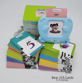 British Pronunciation Early Childhood Education Card Machine